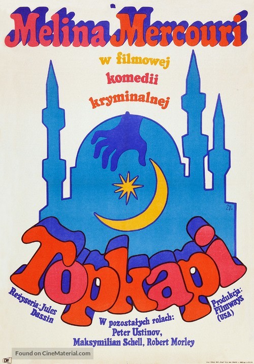 Topkapi - Polish Movie Poster