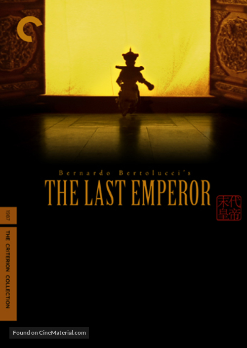 The Last Emperor - DVD movie cover