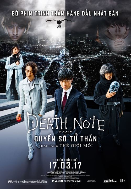 Death Note 2016 - Vietnamese Movie Poster