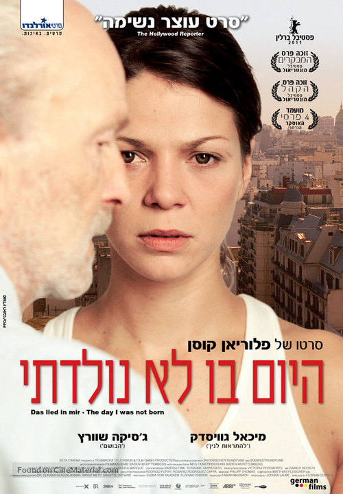 Das Lied in mir - Israeli Movie Poster