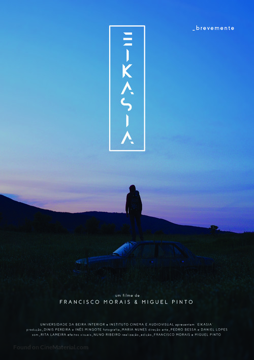 Eikasia - Portuguese Movie Poster