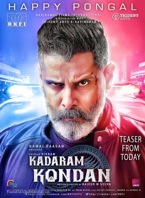 Kadaram Kondan - Indian Movie Poster