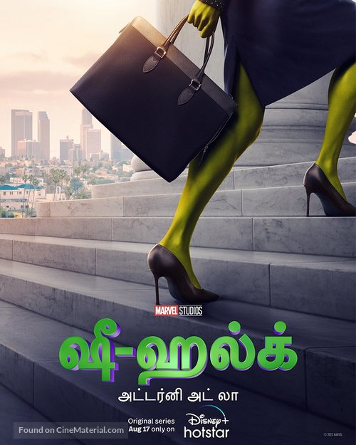 &quot;She-Hulk: Attorney at Law&quot; - Indian Movie Poster