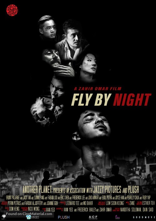 Fly By Night - Malaysian Movie Poster