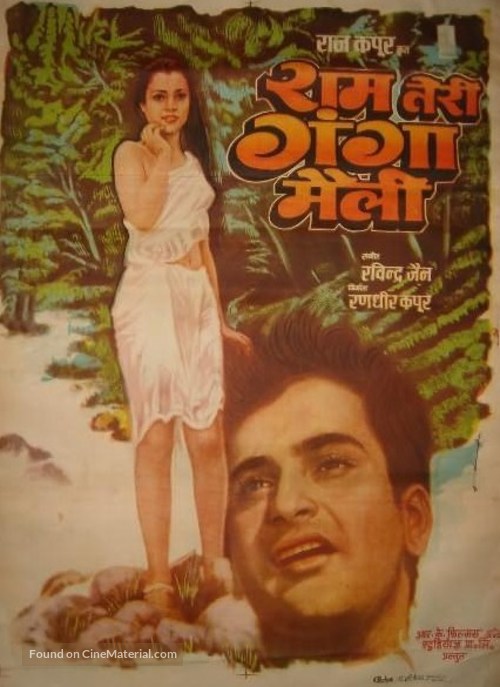 Ram Teri Ganga Maili - Indian Movie Poster