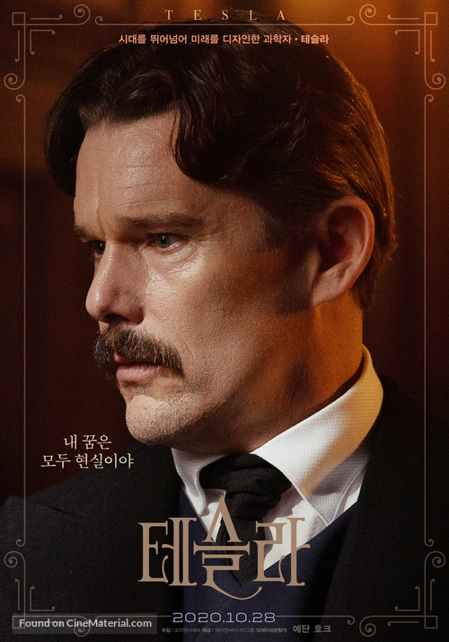 Tesla - South Korean Movie Poster