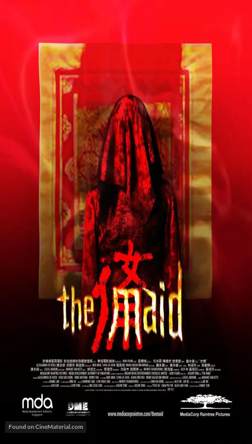 The Maid 2005 Singaporean Movie Poster