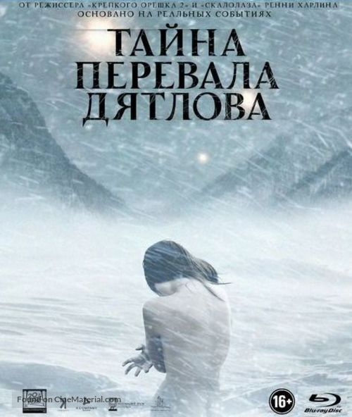 The Dyatlov Pass Incident - Russian Blu-Ray movie cover