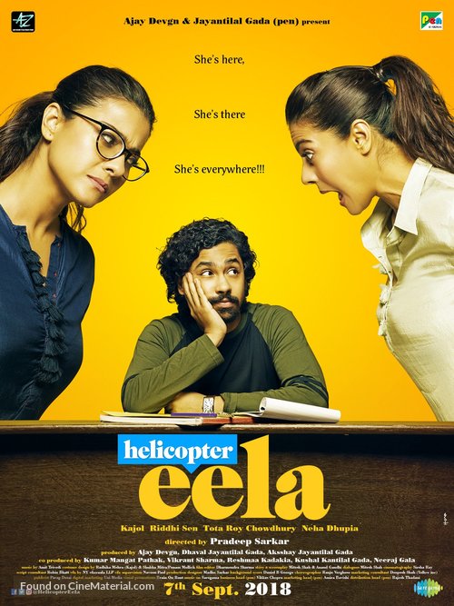 Helicopter Eela - Indian Movie Poster