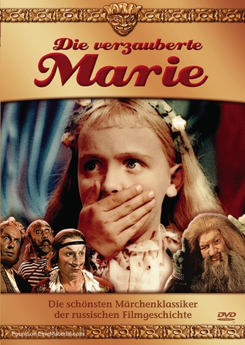 Marya-iskusnitsa - German Movie Cover