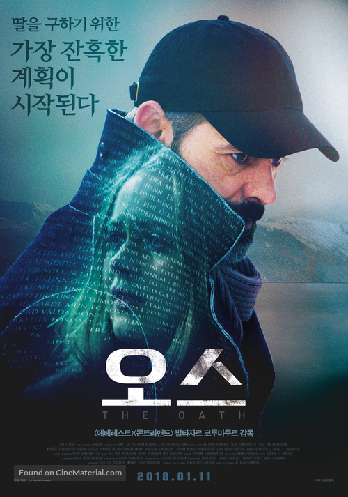 The Oath - South Korean Movie Poster