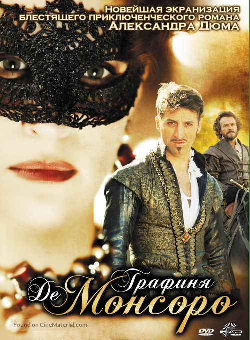 La dame de Monsoreau - Russian Movie Cover