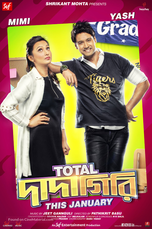 Total Dadagiri - Indian Movie Poster