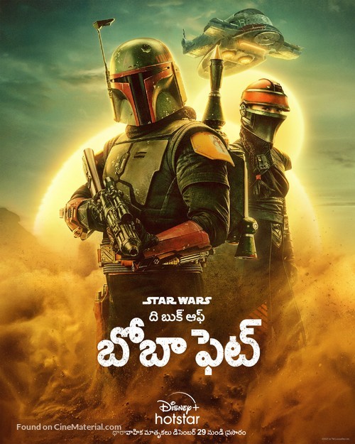 &quot;The Book of Boba Fett&quot; - Indian Movie Poster