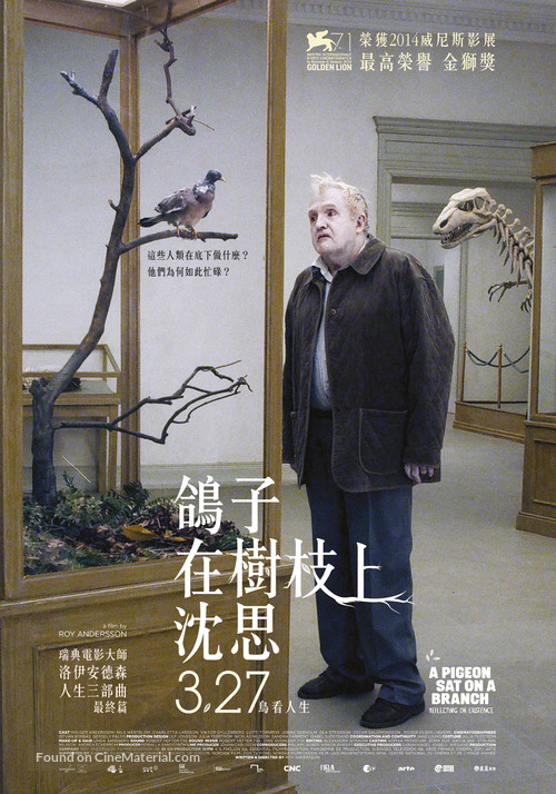 En duva satt p&aring; en gren och funderade p&aring; tillvaron - Taiwanese Movie Poster