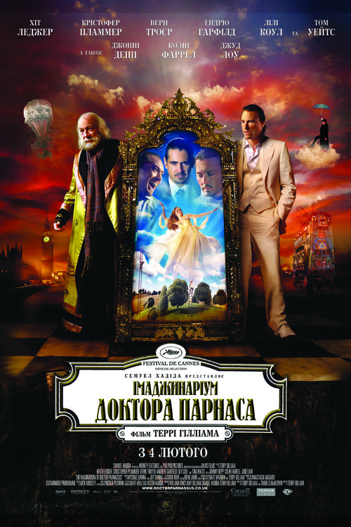 The Imaginarium of Doctor Parnassus - Ukrainian Movie Poster