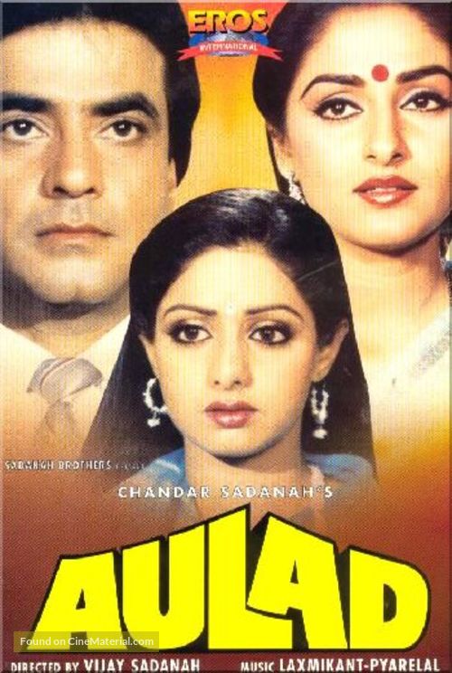 Aulad - Indian DVD movie cover