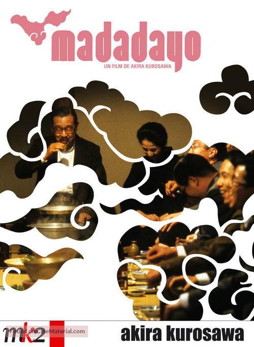 Madadayo - French Movie Cover