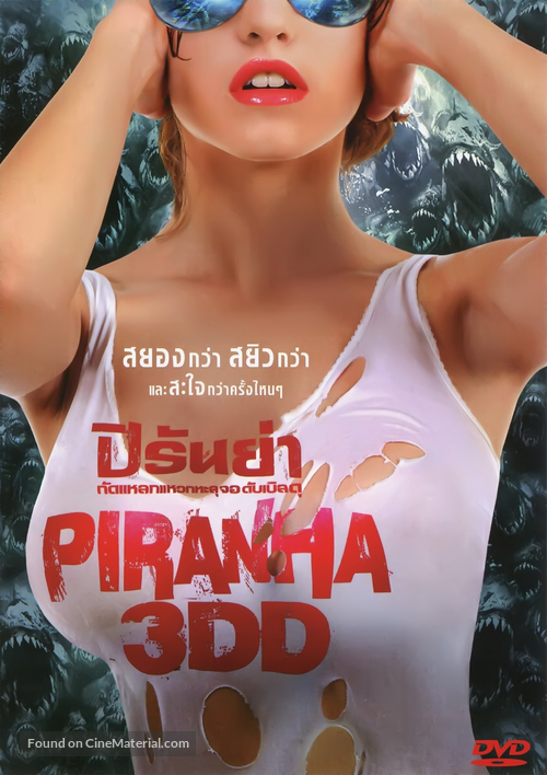 Piranha 3DD - Thai DVD movie cover