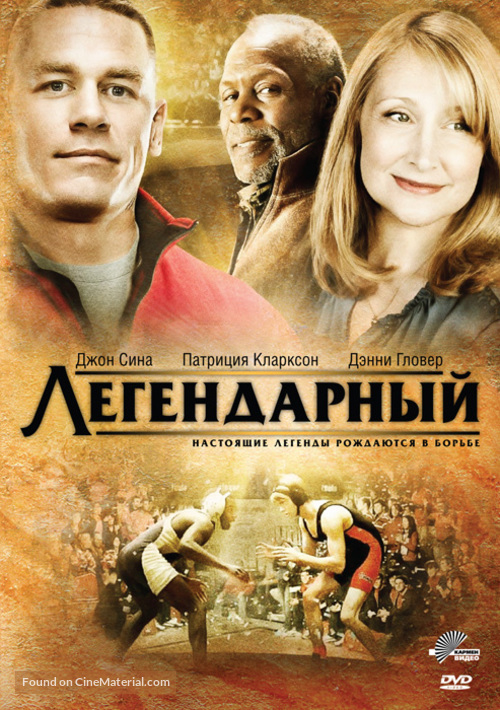 Legendary - Russian DVD movie cover