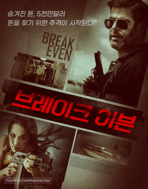 Break Even - South Korean Movie Poster