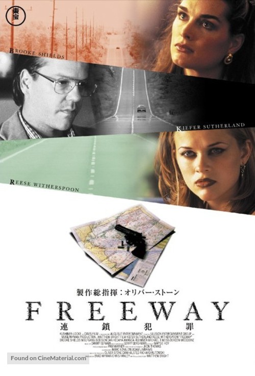 Freeway - Japanese Movie Poster