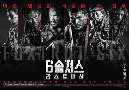 Foxtrot Six - South Korean Movie Poster