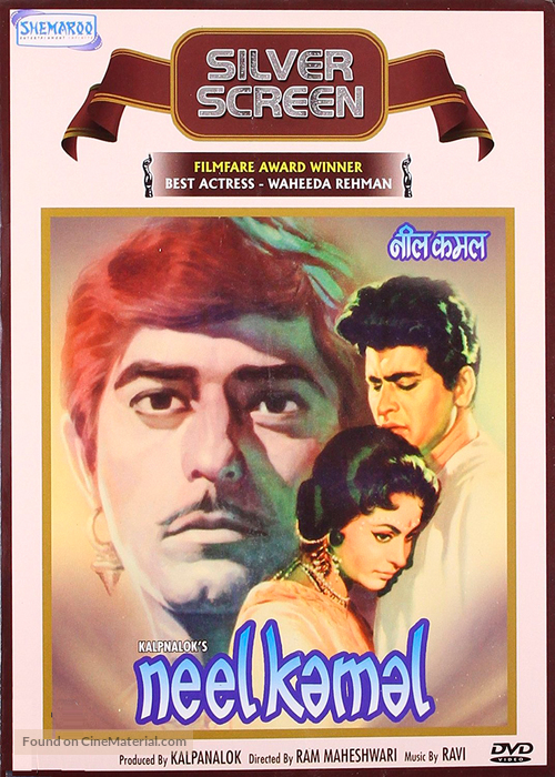 Neel Kamal - Indian Movie Cover