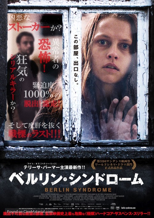 Berlin Syndrome - Japanese Movie Poster