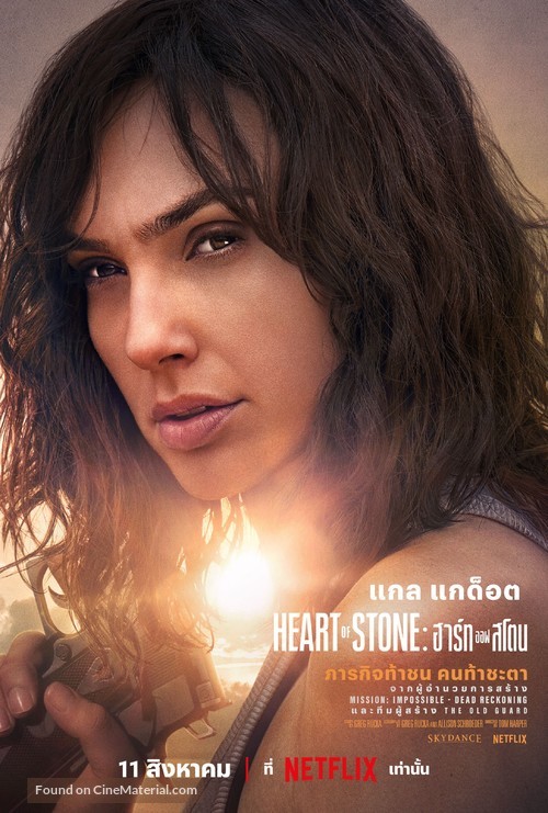 Heart of Stone - Thai Movie Poster