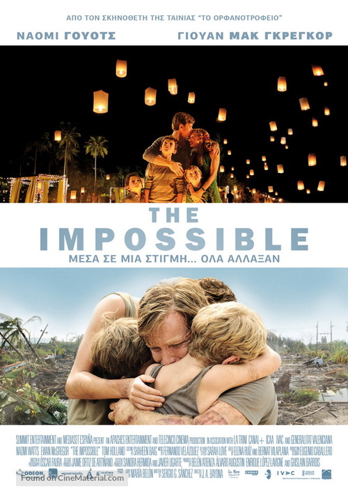 Lo imposible - Greek Movie Poster