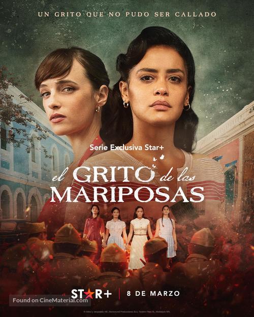 &quot;El grito de las mariposas&quot; - Argentinian Movie Poster