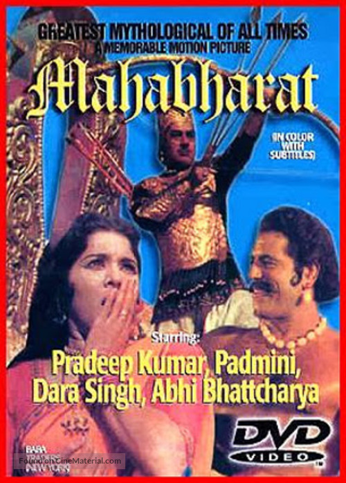 Mahabharat - Indian DVD movie cover