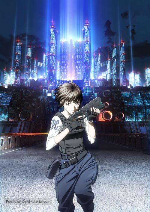 Gekijouban Psycho-Pass - Key art