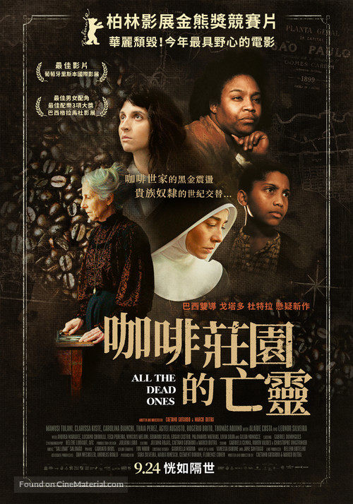 Todos os Mortos - Taiwanese Movie Poster