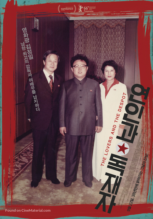 The Lovers and the Despot - South Korean Movie Poster