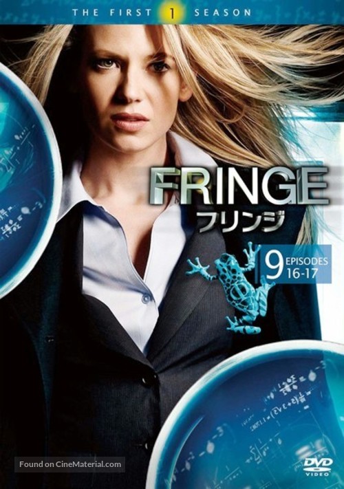 &quot;Fringe&quot; - Japanese DVD movie cover