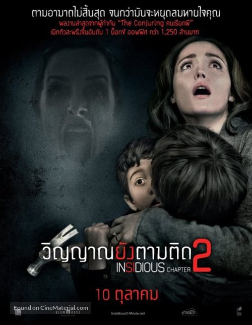 Insidious: Chapter 2 - Thai Movie Poster