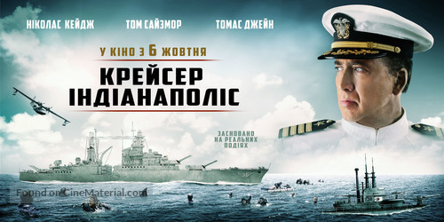 USS Indianapolis: Men of Courage - Ukrainian Movie Poster