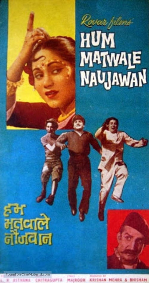 Hum Matwale Naujawan - Indian Movie Poster