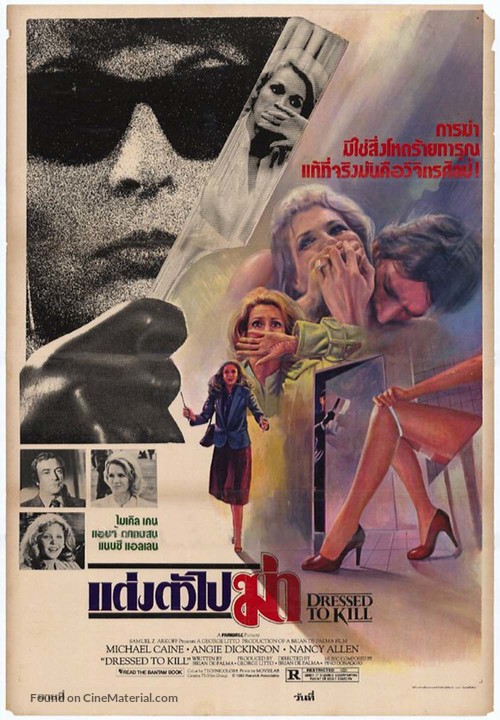 Dressed to Kill - Thai Movie Poster