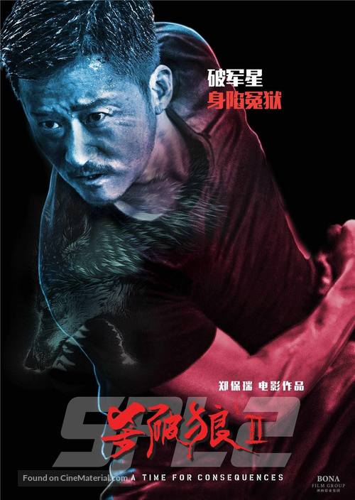 Saat po long 2 - Chinese Movie Poster