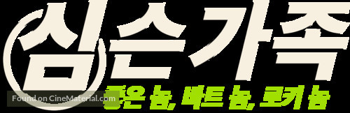 The Good, the Bart, and the Loki - South Korean Logo
