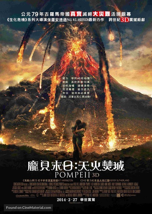 Pompeii - Hong Kong Movie Poster