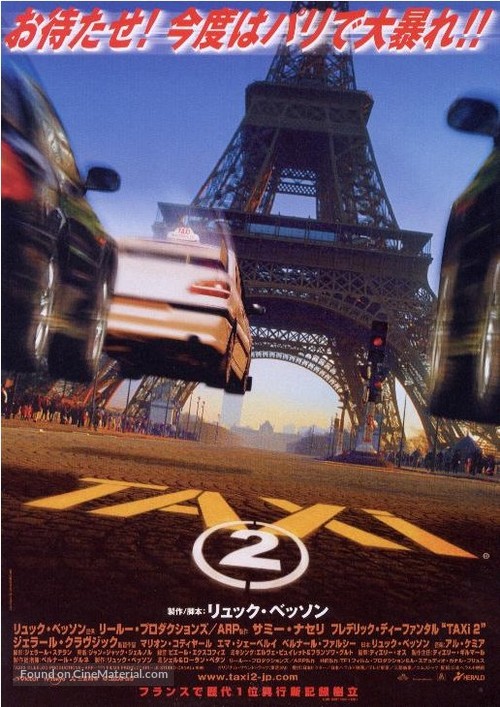 Taxi 2 - Japanese Movie Poster