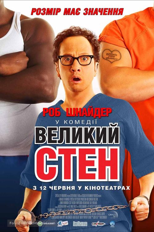 Big Stan - Ukrainian Movie Poster