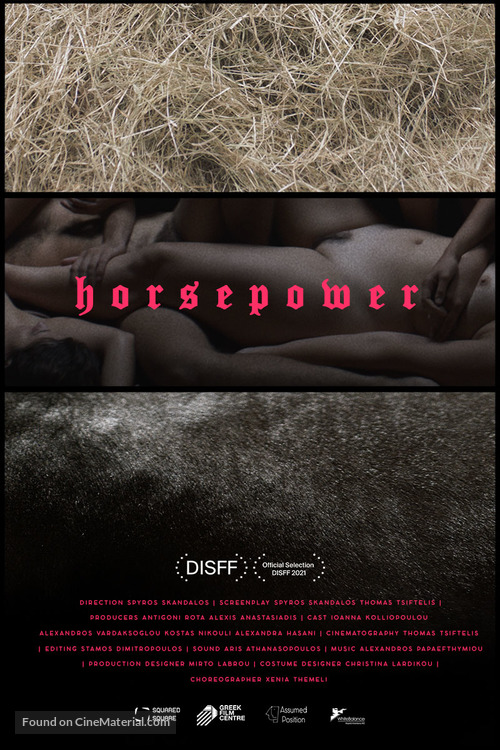 Horsepower - Greek Movie Poster