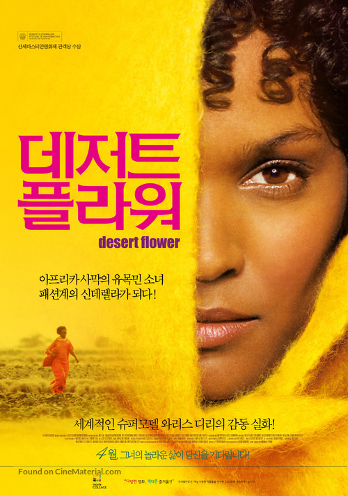 Desert Flower - South Korean Movie Poster