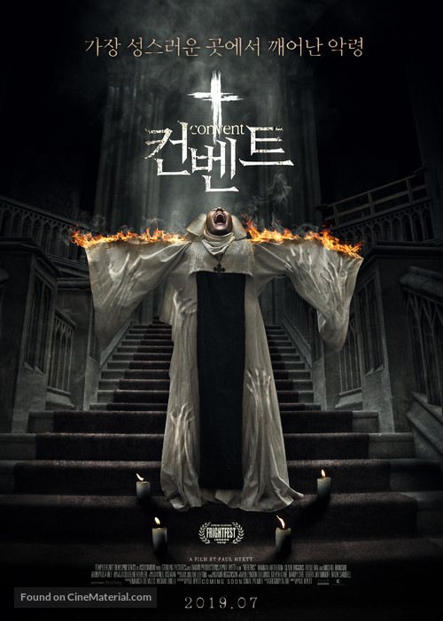 Heretiks - South Korean Movie Poster