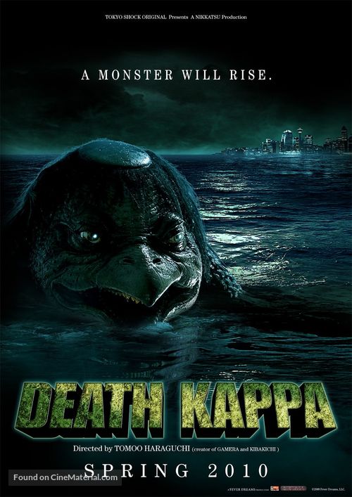 Death Kappa - Japanese Movie Poster